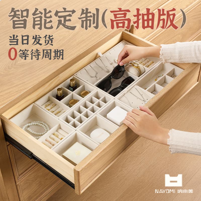 植绒米色高款