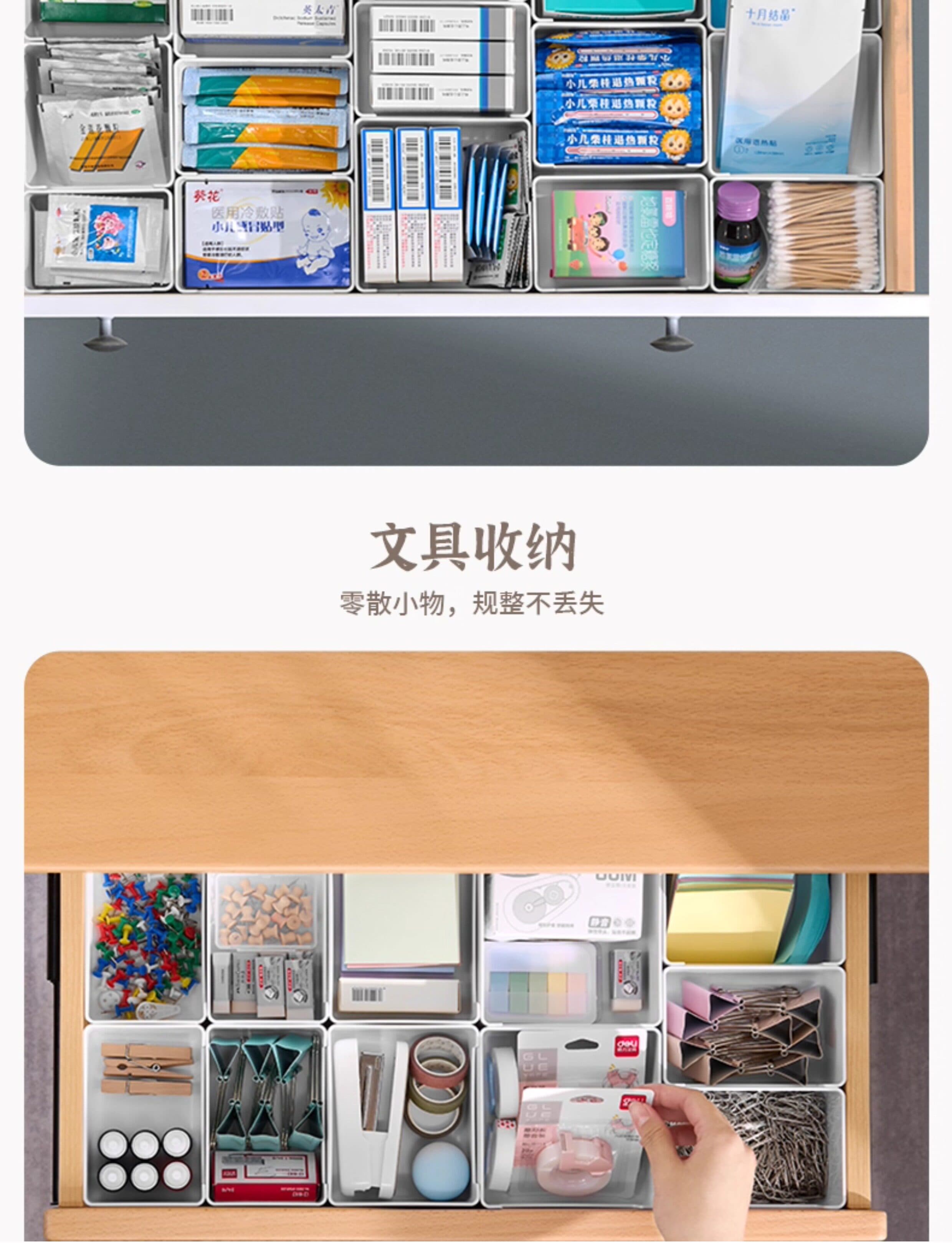 分隔盒 | 高6.25cm