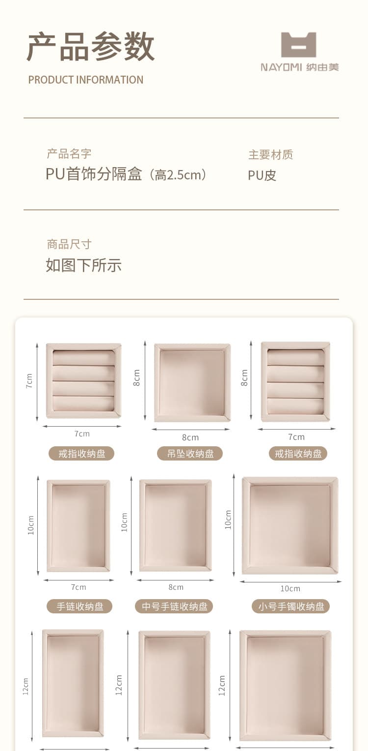 PU小羊皮矮款