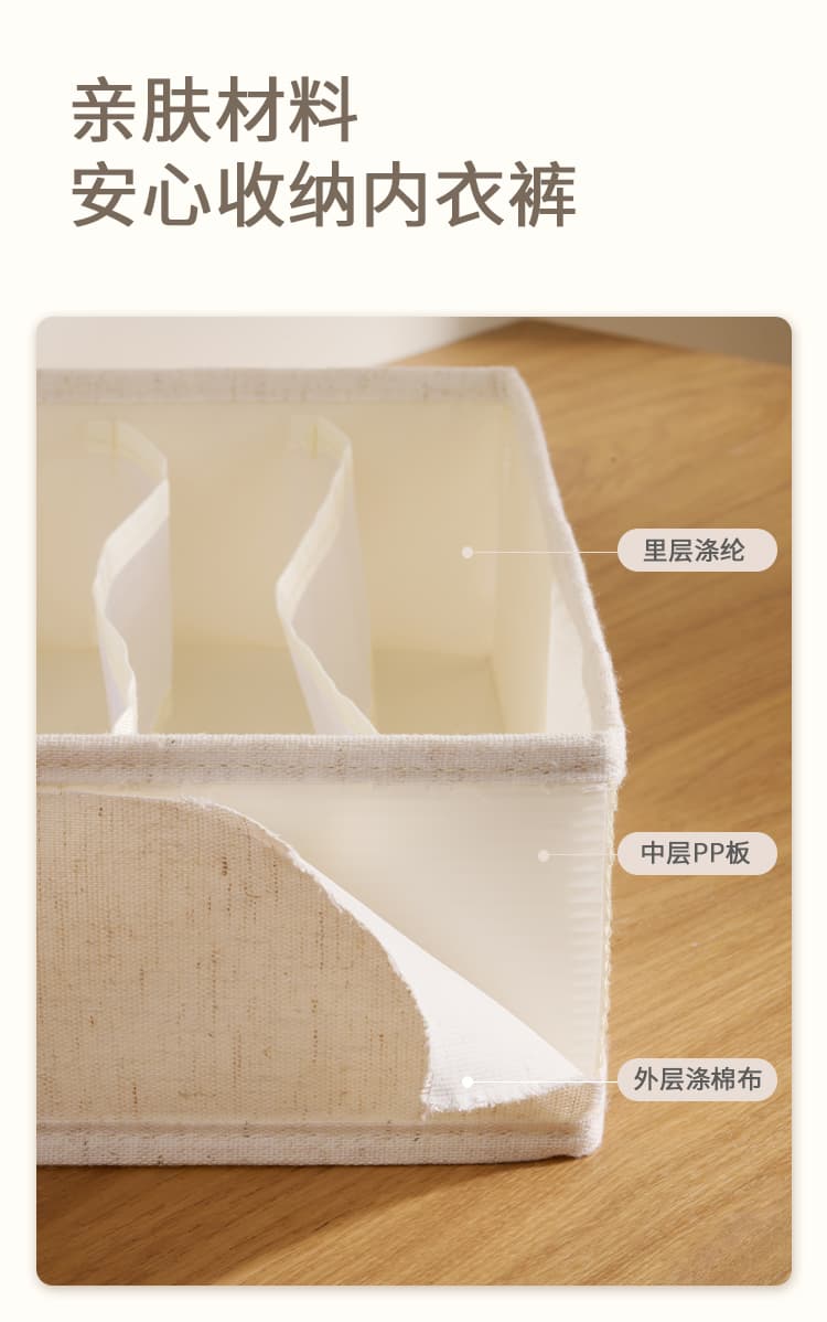 天山棉麻款