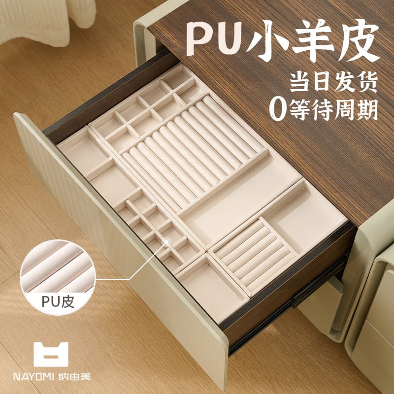 PU小羊皮矮款
