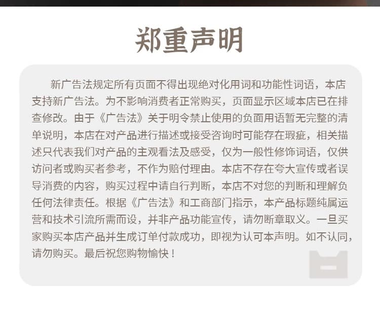 可伸缩收纳盒 | 加深柜