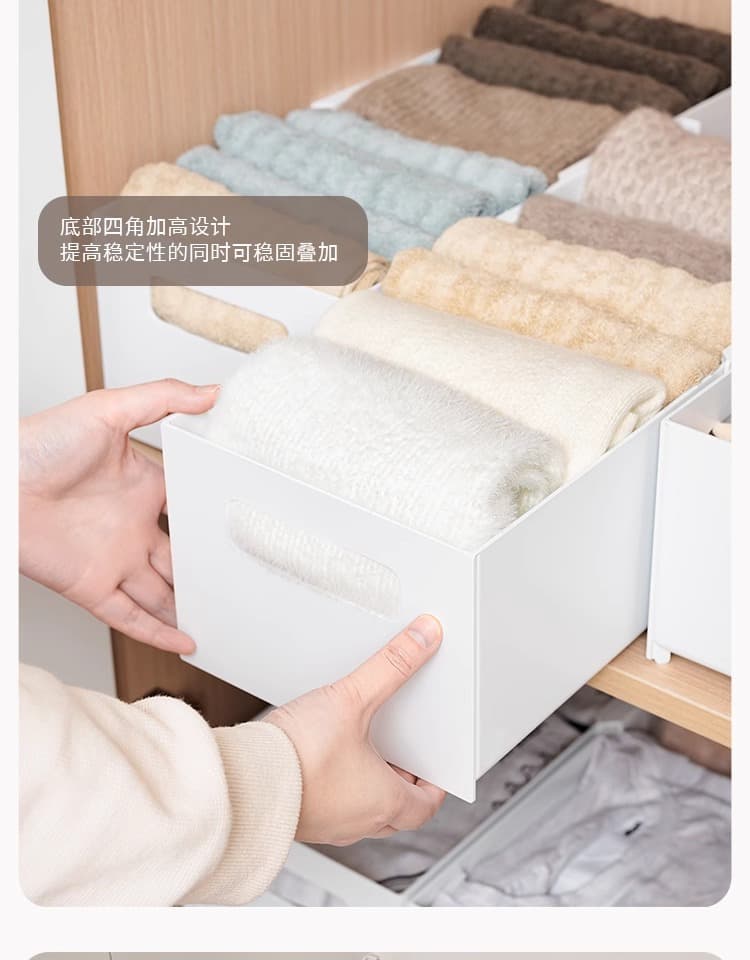 可伸缩收纳盒 | 加深柜