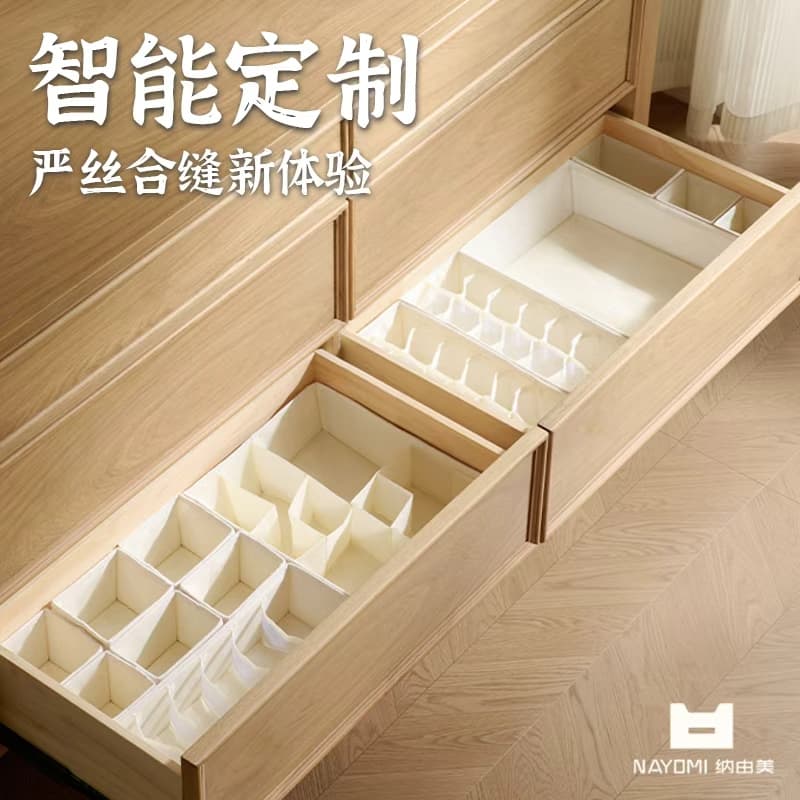 天山棉麻款
