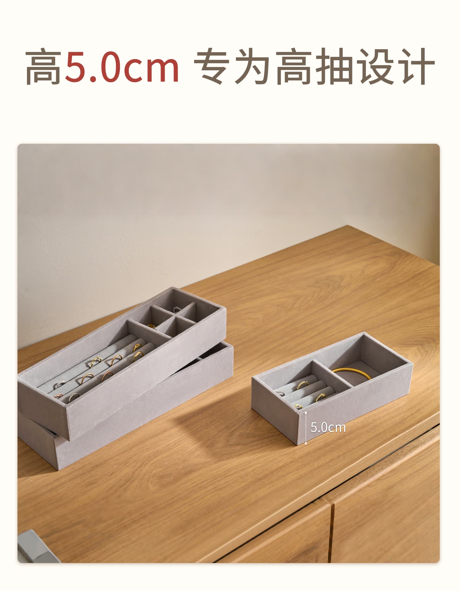 植绒灰色高款 