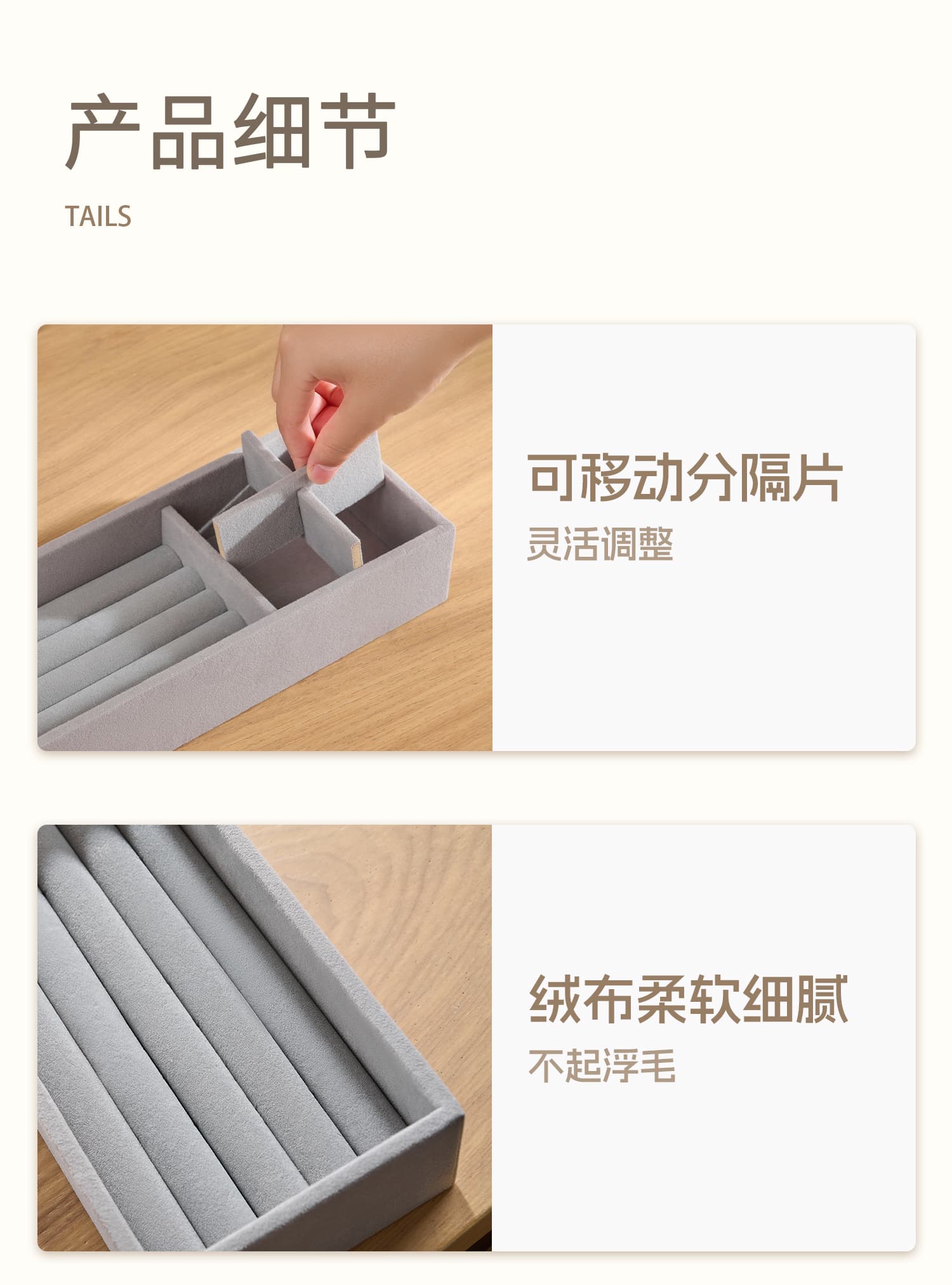 植绒灰色高款 