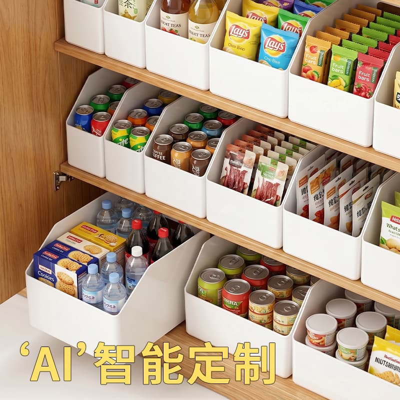 直角斜口收纳盒 | 深柜