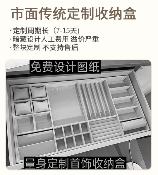 植绒米色矮款