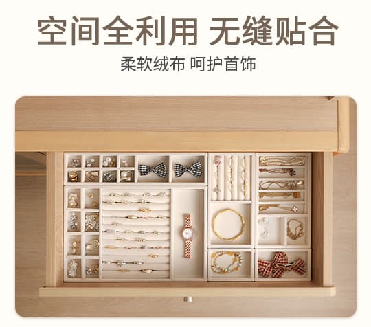 植绒米色矮款