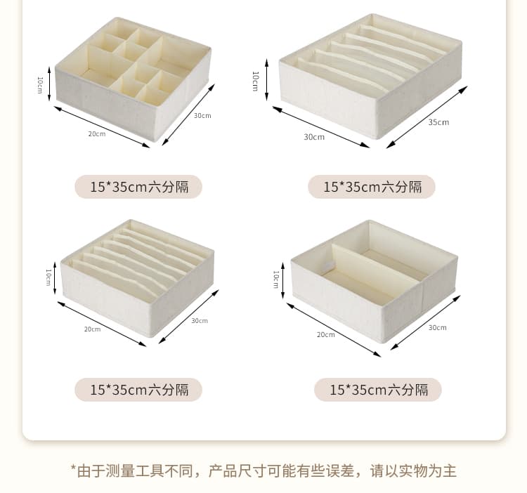 天山棉麻款