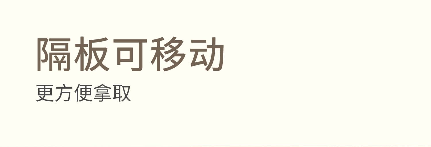 植绒米色高款