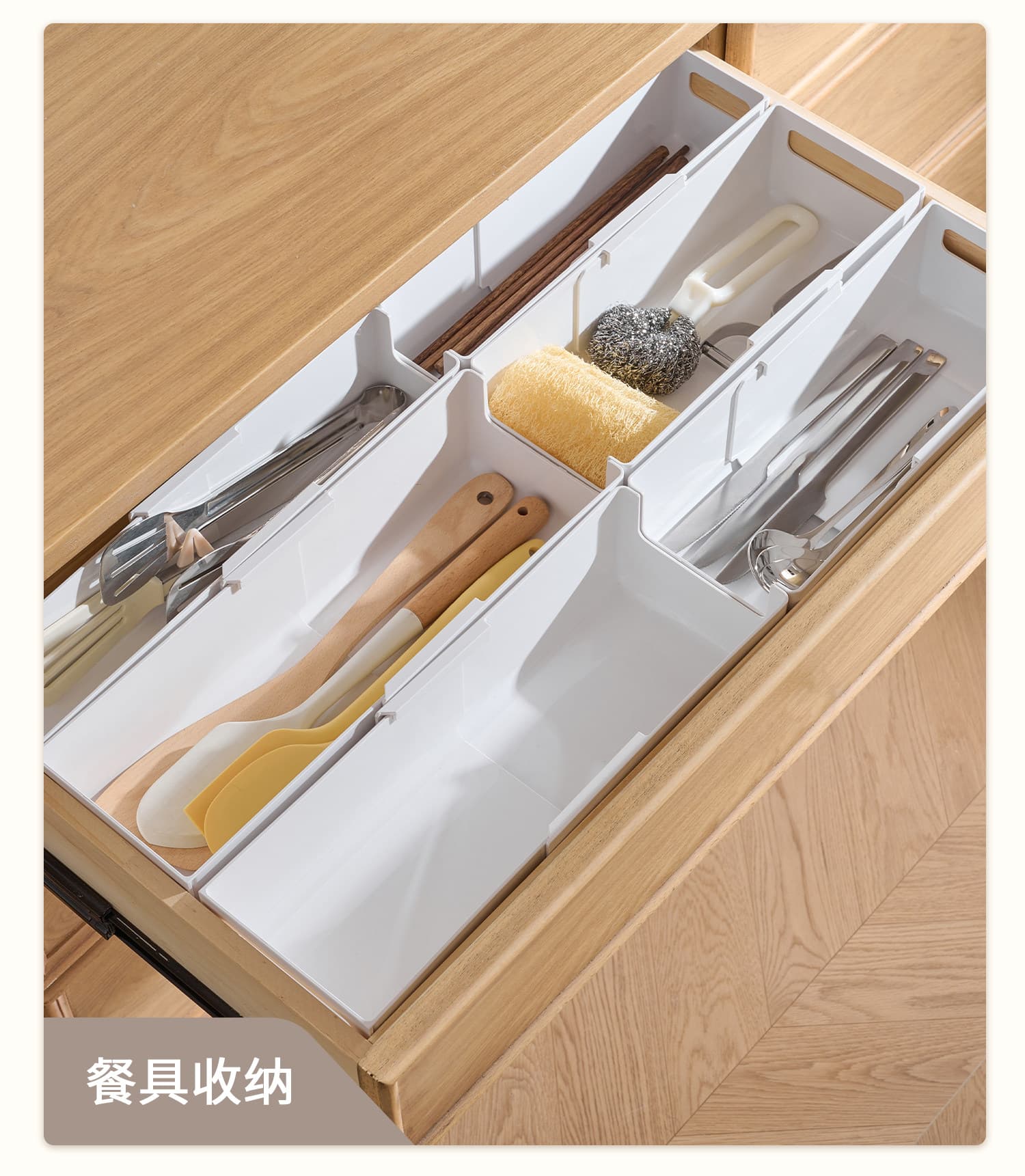 分隔盒 | 高9.25cm