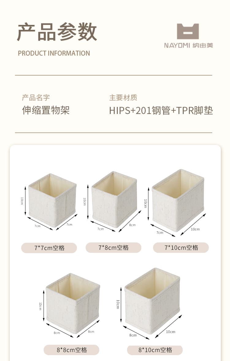 天山棉麻款