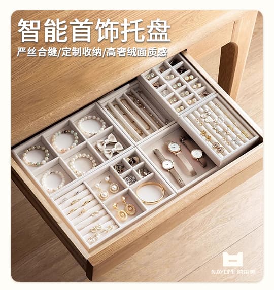 植绒米色矮款